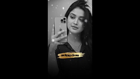 বিচ্ছেদ মানে যুদ্ধ না