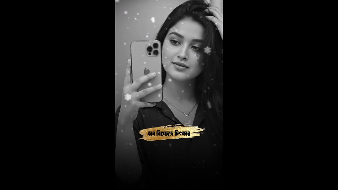 বিচ্ছেদ মানে যুদ্ধ না