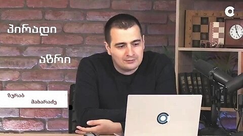 ზურაბ მახარაძე. უკრაინის ფრონტის მიმოხილვა / პირადი აზრი. 19. 10. 2025