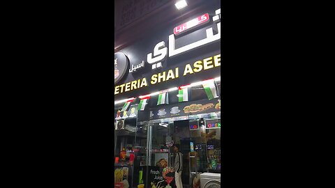 Visit Antuan.pro And eat spicy 🔥 Shawurma in Fujairah!