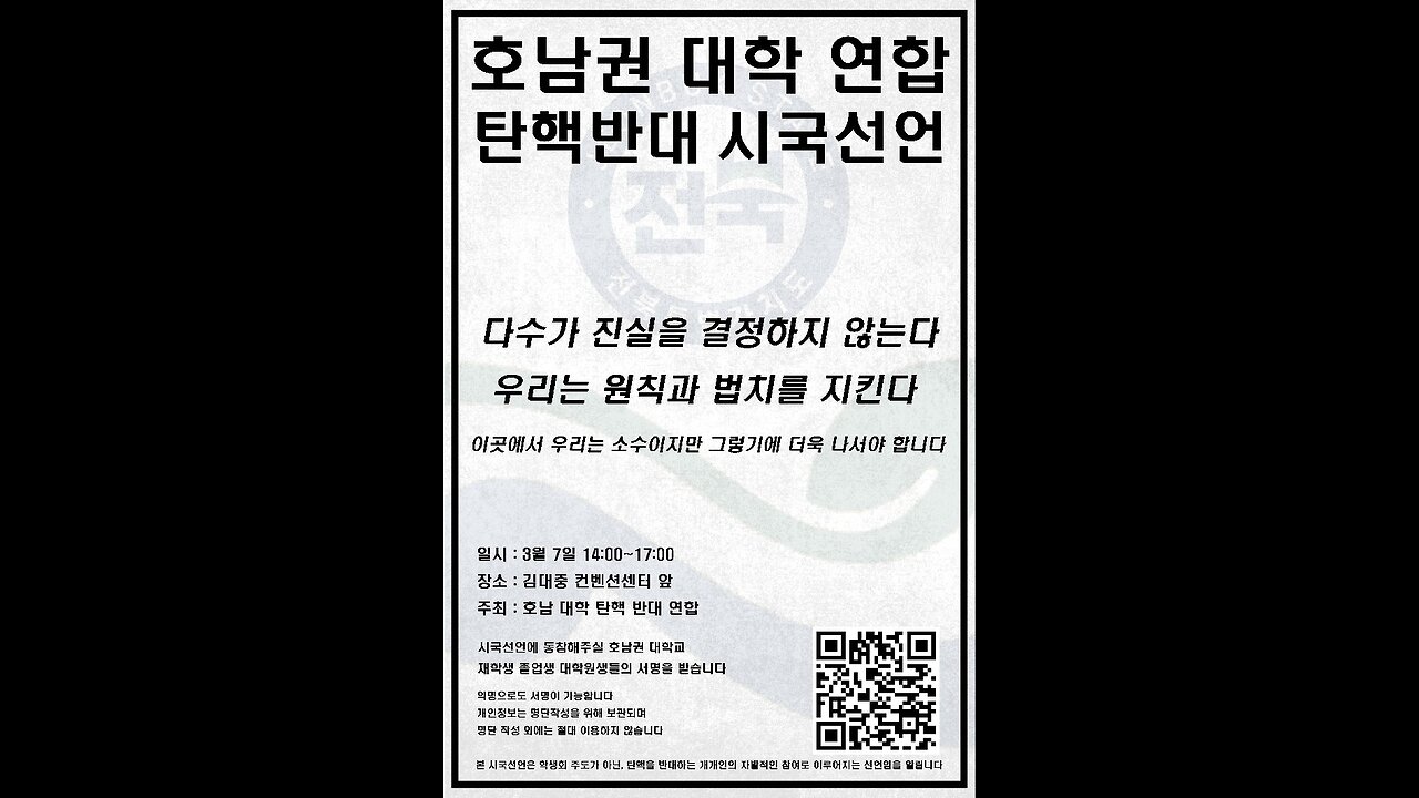 [안정권의 독한썰방] 광주최종 레이드 전야 소소한 소통 및 노가리 음방 ㄱㄱㄱㄱ