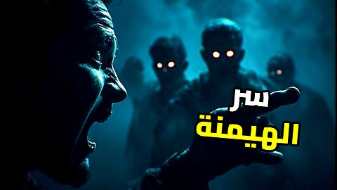 أسرار الابتزاز العاطفي الصامت: كيف يسيطرون عليك دون نطق كلمة واحدة؟