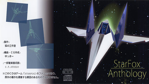 StarFox Anthology.