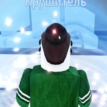 I put the car in the freezer (200 degrees), and then went in myself) #roblox #gaming #freezer #crash