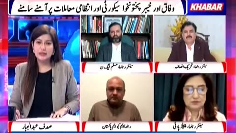 پی پی رہنما شہلا رضا اے آر وائی نیوز کا پروگرام چھوڑ کر چلی گئیں