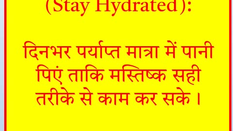 Memory power l ajay grammar techniques