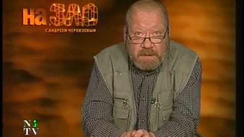 Utro NTV September 14, 2001 230pm-300pm MSD