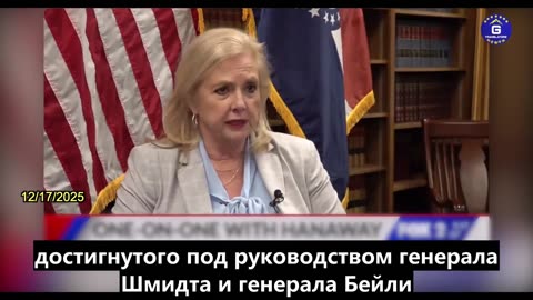 【RU】Генеральный прокурор штата Миссури: готовится к конфискации китайских активов в США