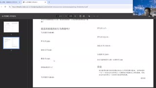 CBCS 12/14/25 主日学：信仰释义第四课