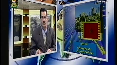 Iraq Satellite Channel IRAQ September 17, 2001 730pm-800pm ADT