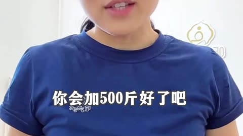 0048.何為拉力