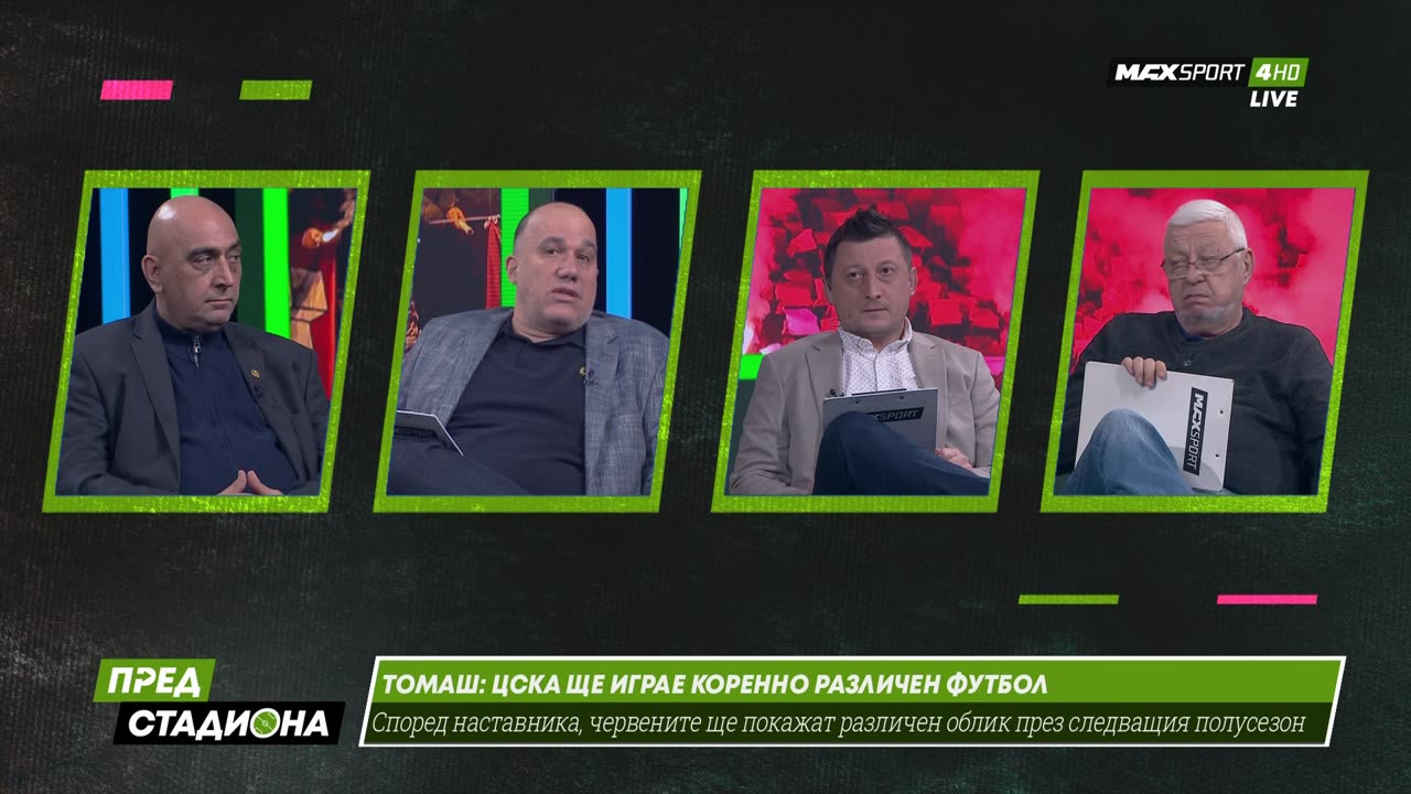 Пред Стадиона 03.02.2025 1080pWebRip-P2pRipTeam
