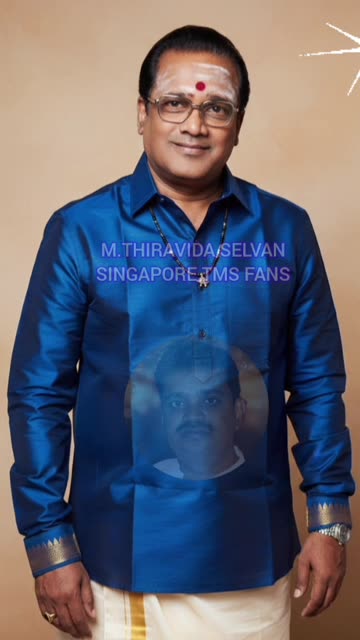 டிஎம்எஸ் ஐயா போல் பாடுவதற்கு ஒருவரும் உலகத்தில் இல்லை M.THIRAVIDA SELVAN SINGAPORE TMS FANS