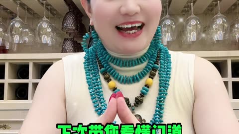 20251013-09 Million Budget Choose Cartier or Turquoise