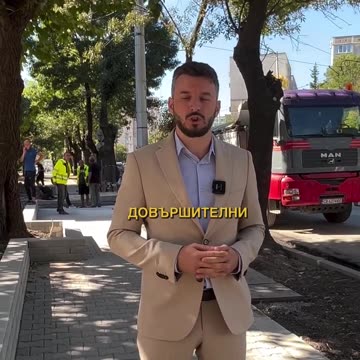 Ремонтът на тротоара на ул. „Хайдут Сидер” е във финален етап.