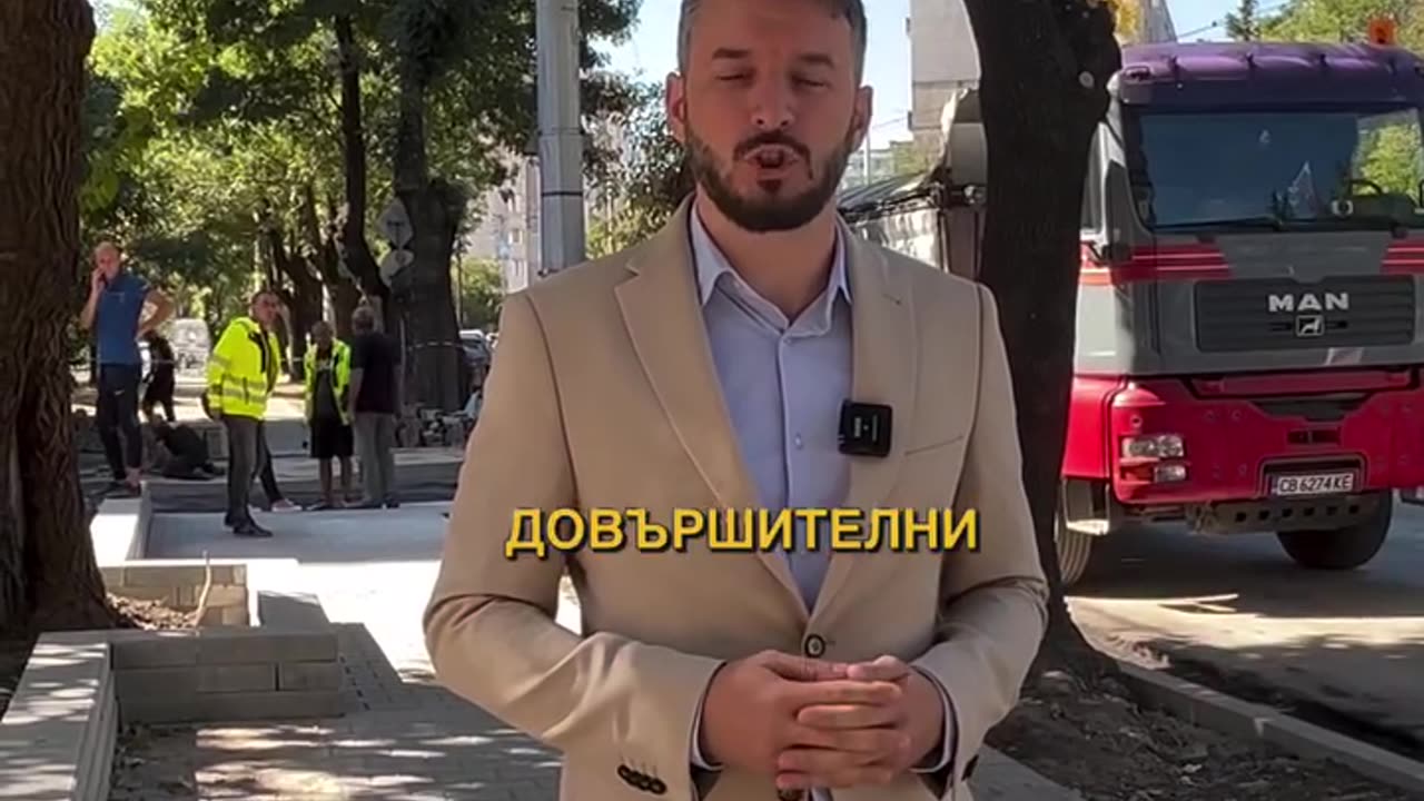 Ремонтът на тротоара на ул. „Хайдут Сидер” е във финален етап.