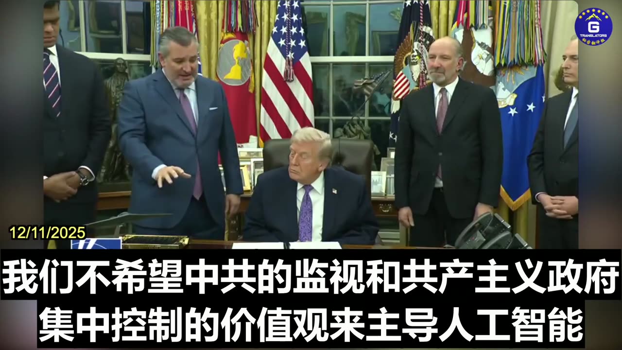 Ted Cruz: China’s Surveillance and Authoritarian Values Must Not Shape AI