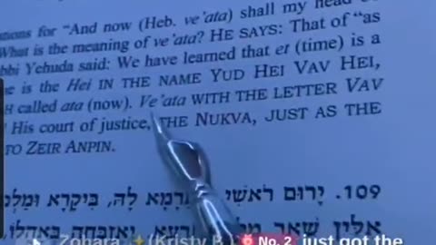 Midnight Zohar. R ALEPH LIVE TikTok🐉. And Joseph was governor of the Land. (MIKETZ 7) 11/29/25