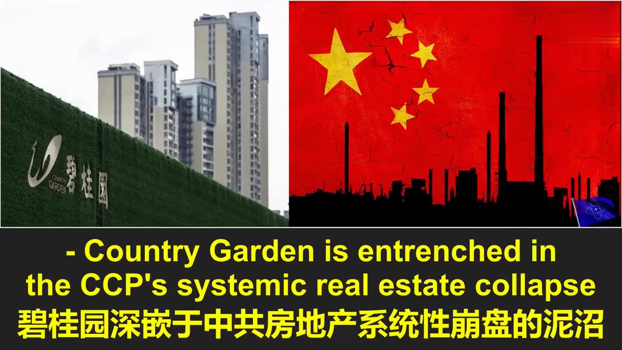 2025.11.06 Country Garden colluded deeply with CCP kleptocrats