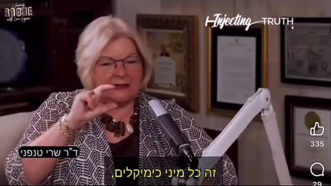 What's in vaccines? Animal parts and fetuses, over 100 different chemicals, and 12,000 mcg of aluminum that accumulates in the bones and brain