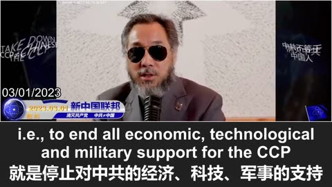 2025.11.02 Miles Guo