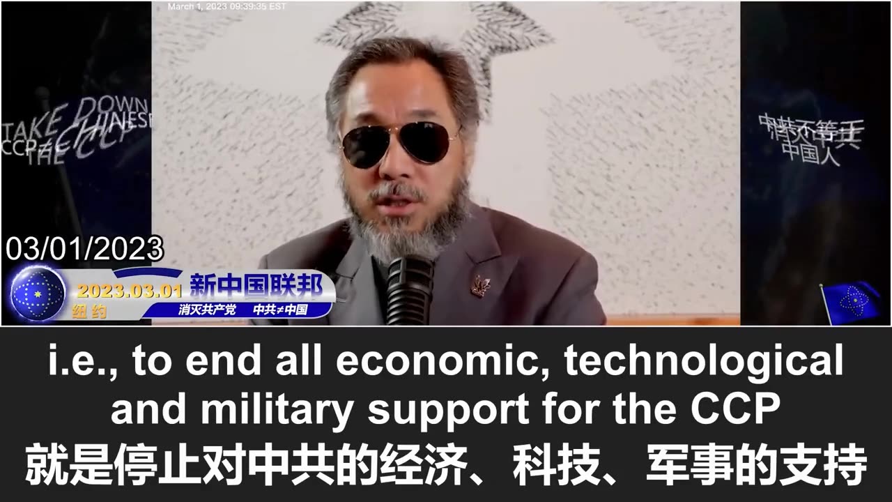 2025.11.02 Miles Guo