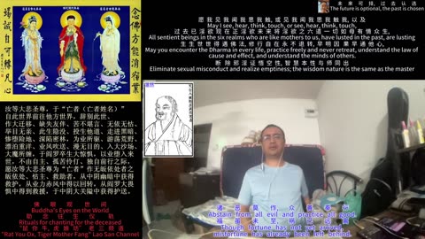 251015助念往生仪轨于清迈SR公寓for湛然