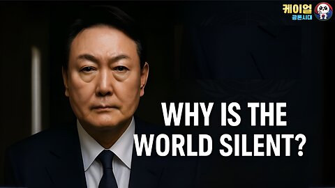 UN, Amnesty, HRW – Will You Stay Silent?ㅣWhy is the world silent? Part. 1