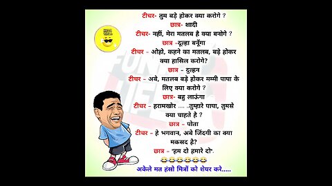Funny Jokes 🤣😁😂😀😅 #rumble