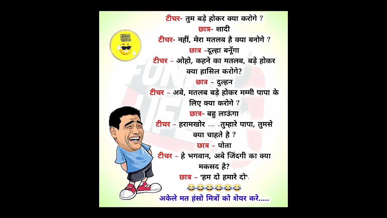 Funny Jokes 🤣😁😂😀😅 #rumble