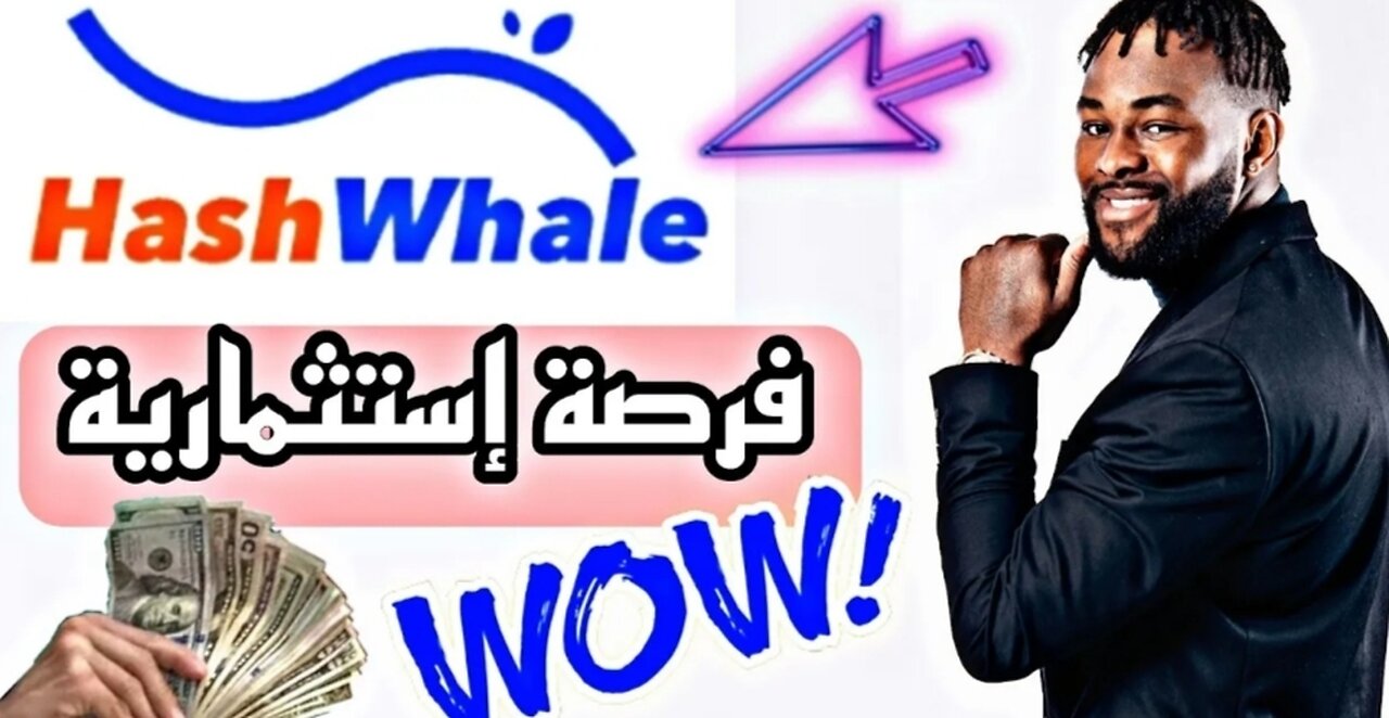 Hashwhale.io is changing the game 🔥 Amazing daily earnings!