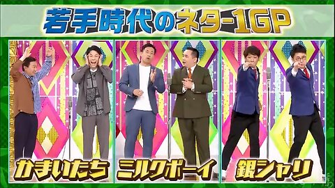 【中字】男女糾察隊 210713 - 年輕時候的段子-1 錦標賽