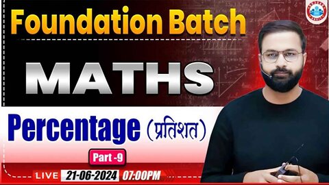 MATH CLASS, PERCENTAGE #9