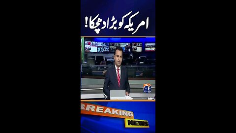 Geo news short #short news#viral video