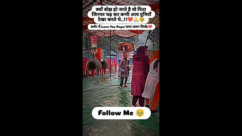 gribe bahut rulate hai 🥺🥺 #tranding
