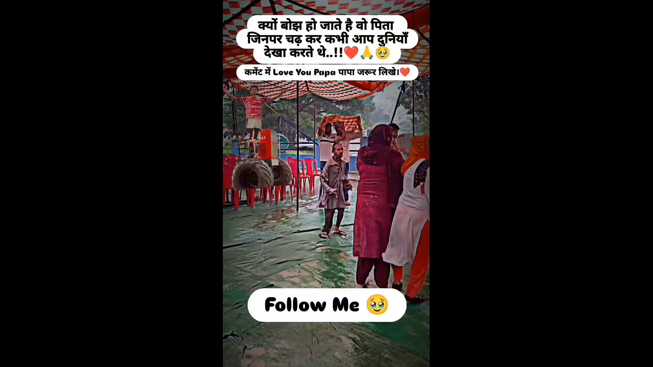 gribe bahut rulate hai 🥺🥺 #tranding