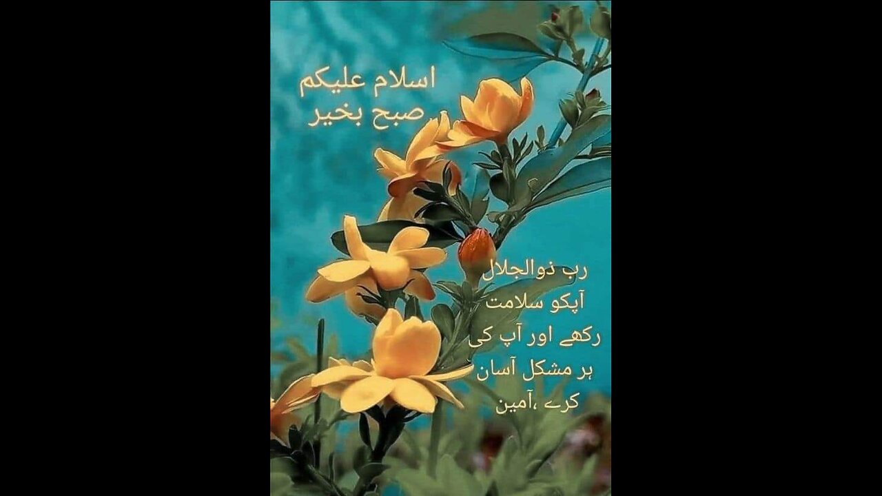 Information about Hadith