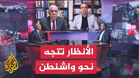 مسار الأحداث| لقاء مرتقب في واشنطن بين ترمب ونتنياهو لحسم مستقبل الحرب على غزة