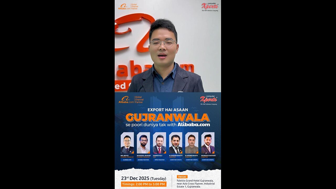 Mr. Bryce Invites Gujranwala to Go Global with Alibaba.