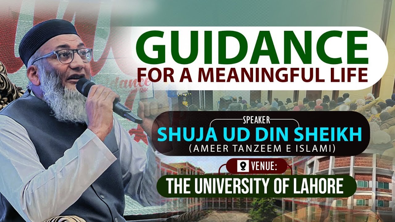 Ba Maqsad Zindagi kay liye Hidayaat | بامقصد زندگی کیلئے ہدایات | with Question & Answer Session
