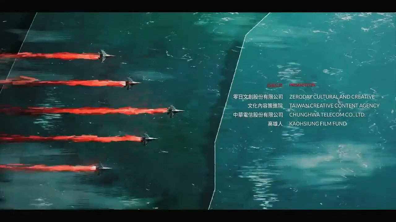 「零日攻擊」(Zero Day Attack)高清 01