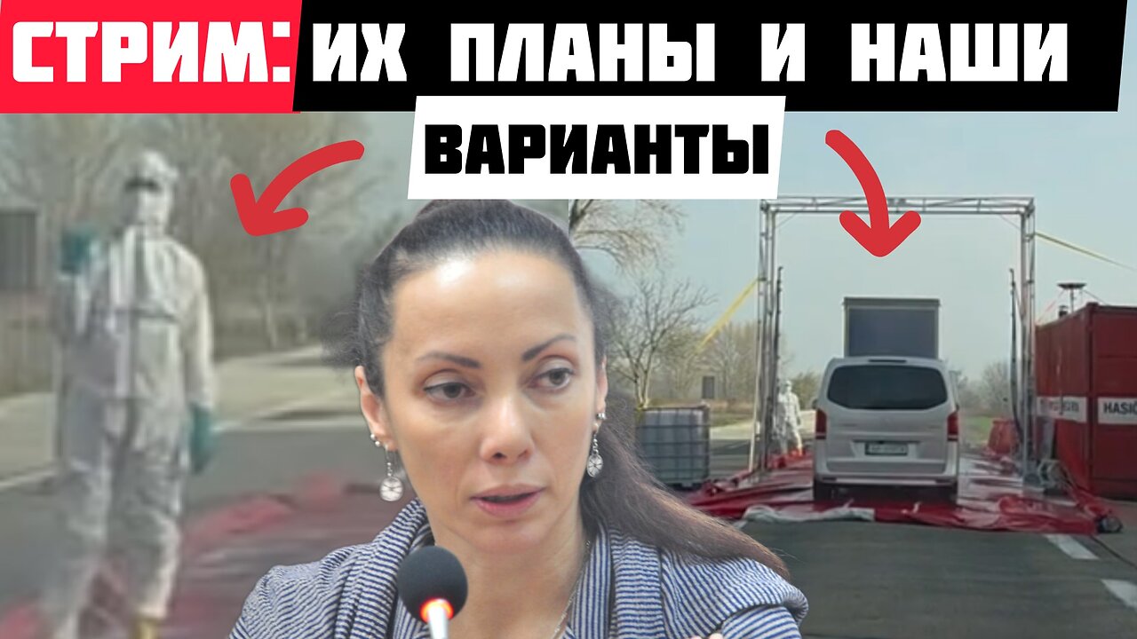 Стрим: глобальная игра выходит на новый уровень - как определить с кем и куда дальше?