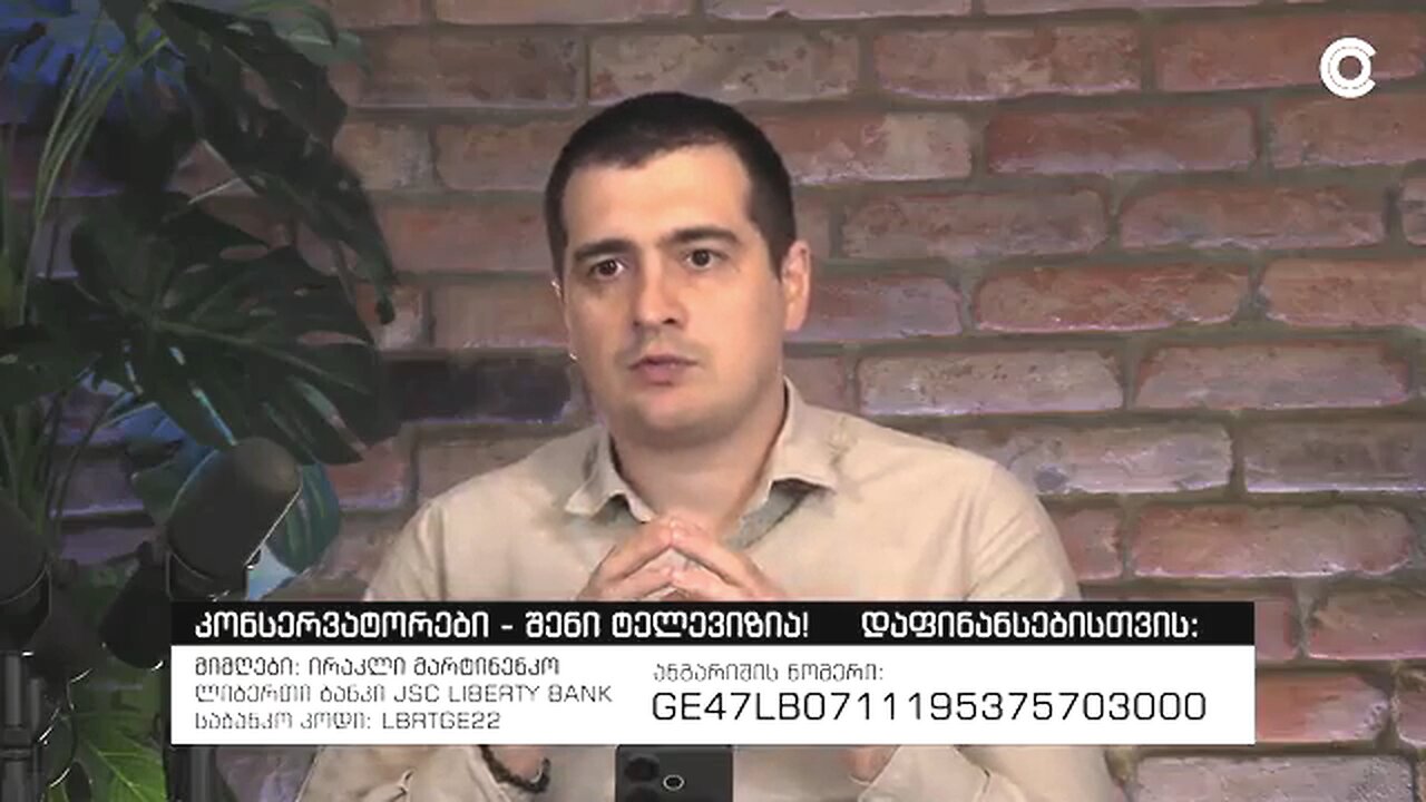 ზურაბ მახარაძე. როგორი უნდა იყოს საქართველოს მომავლის პროექტი. 02. 05. 2025