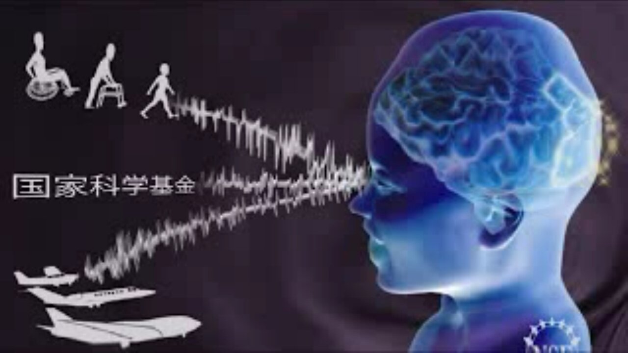 THE PSYCHIC STARING EFFECT