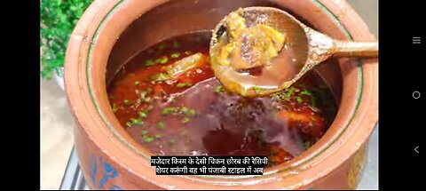 village cooking