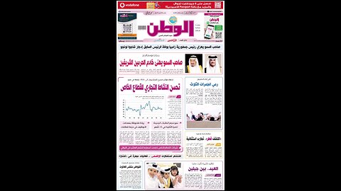 PDF اليوم الإثنين 09 يونيو 2025