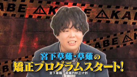 【中字】神舌 250215 - 心牆藝人矯正企劃