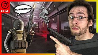 🟢 LIVE - Learning Tarkov...Again | VR Headset 0/100 Subs | Use Code “DRDAMON” #epicpartner