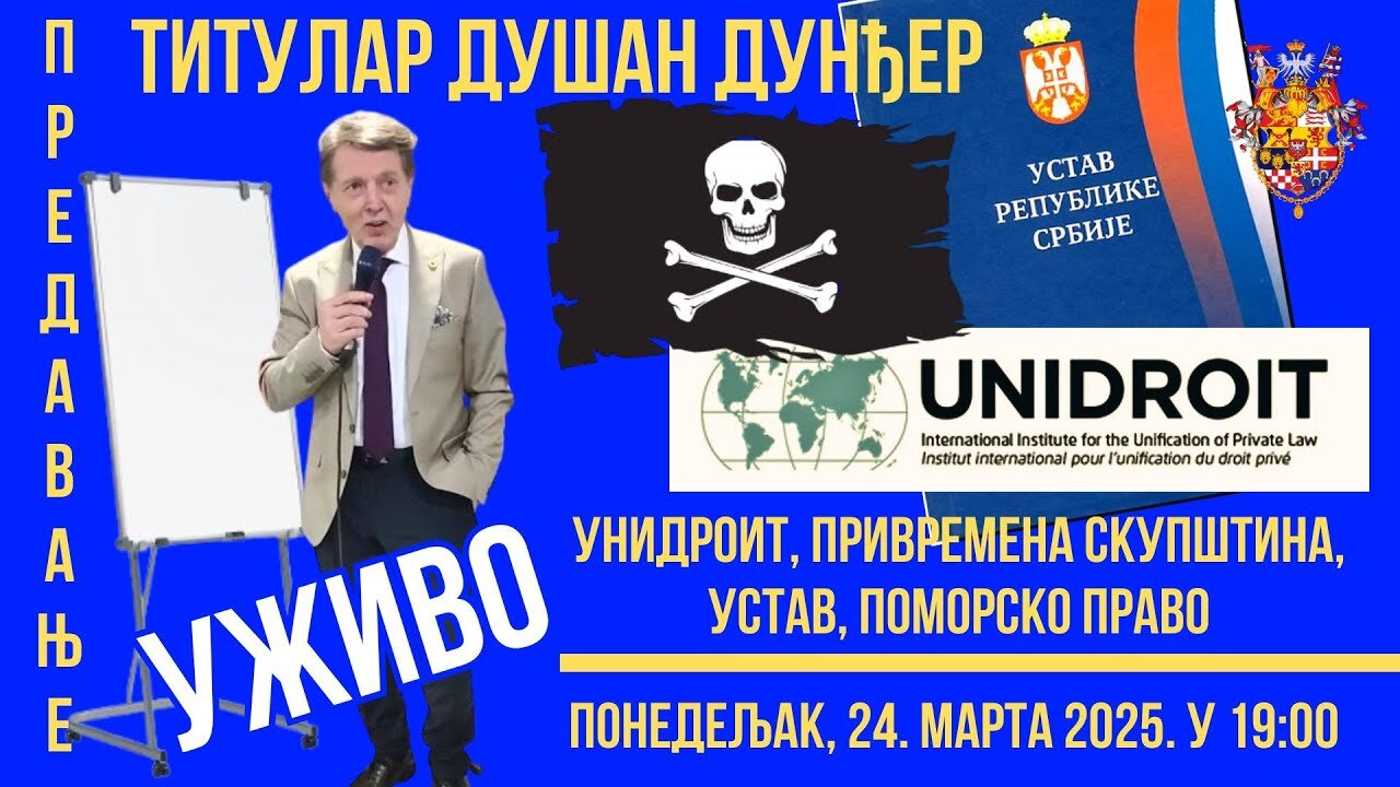 ПРЕДАВАЊЕ; ТИТУЛАР ДУШАН ДУНЂЕР - ПОНЕДЕЉАК, 24. МАРТА 2025. У 19;00 УЖИВО