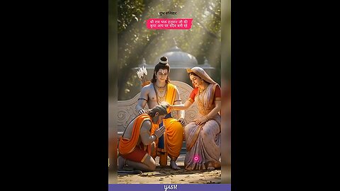 Shree Ram Devotional Video